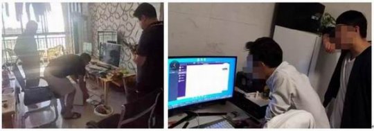 光宇游戏第三季度《问道》私服打击成果(图3)