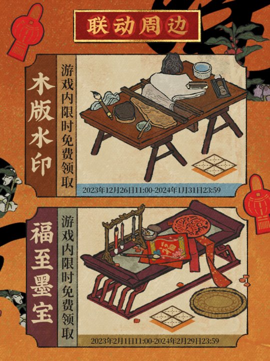 龙腾朵云画江南——《江南百景图》与百年艺术老字号《朵云轩》开启联动(图3)