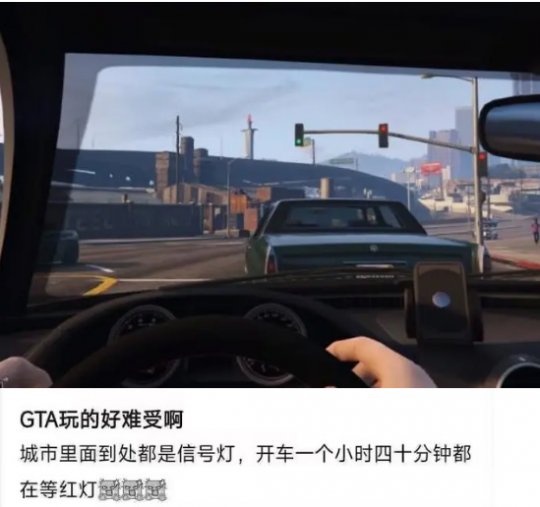 分红15美元 让莱斯特亏本的GTA任务 引出了一群特殊的玩家(图1)