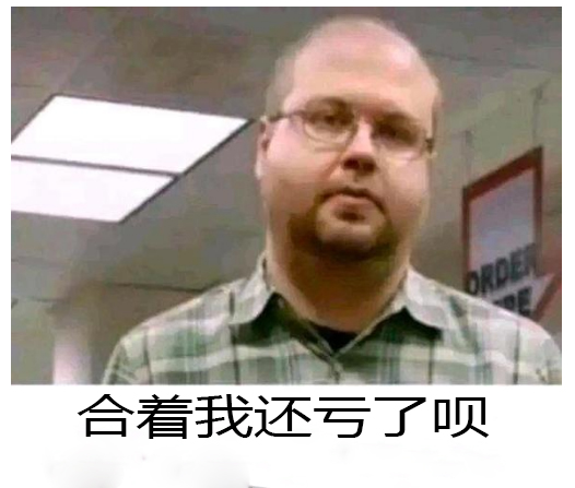 分红15美元 让莱斯特亏本的GTA任务 引出了一群特殊的玩家(图5)