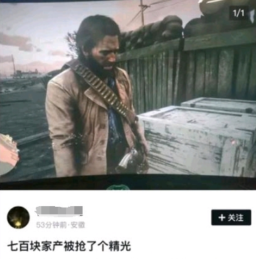 分红15美元 让莱斯特亏本的GTA任务 引出了一群特殊的玩家(图7)