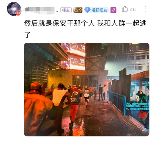 分红15美元 让莱斯特亏本的GTA任务 引出了一群特殊的玩家(图8)