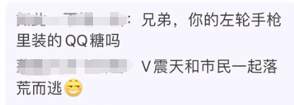 分红15美元 让莱斯特亏本的GTA任务 引出了一群特殊的玩家(图9)