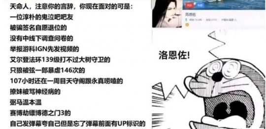 分红15美元 让莱斯特亏本的GTA任务 引出了一群特殊的玩家(图12)