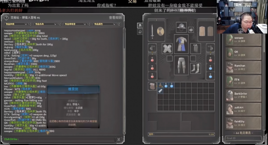 被Steam下架游戏 把王思聪迷到亲自做汉化 现已获得投资(图4)