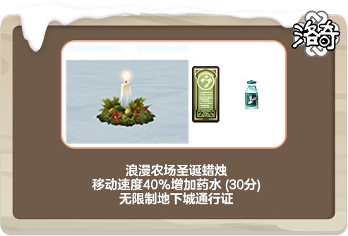 《洛奇》叮叮当 圣诞送好礼活动来啦！(图7)