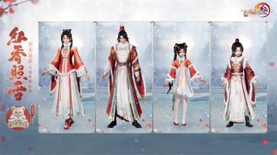 全民可领沧海月明珠 《剑网3》家园新赛季精彩开启(图7)