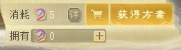 《大话西游2经典版》多宝染坊开张！百变色彩任君挑选(图6)