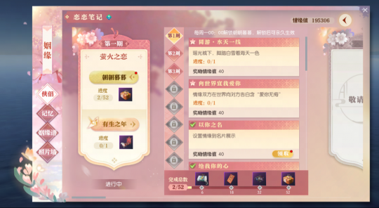 春节催婚？网易进军婚庆行业，江湖脱单率暴涨200%(图7)