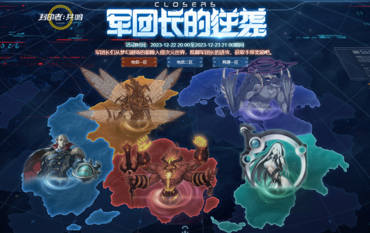 交叉型物质转换器结束倒计时！ 《封印者》军团长的逆袭开启(图2)