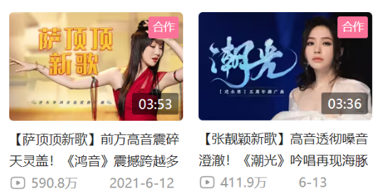 乌蒙山连着逆水寒？凤凰传奇再出新歌杀穿全网(图11)