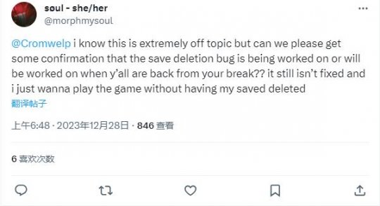 《博德之门3》Xbox的存档丢失问题仍未解决(图3)