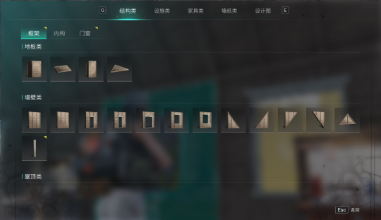 《七日世界》领地建造与搬迁 打造最为坚实的堡垒！(图2)
