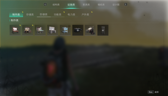 《七日世界》领地建造与搬迁 打造最为坚实的堡垒！(图3)