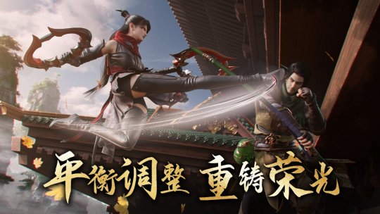 龙游大理 人王加冕《天龙2》全新门派大理今日上线(图5)