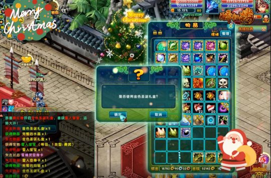 圣诞福利新服来袭！《醉红楼》预创开启，12月19日不见不散~(图4)