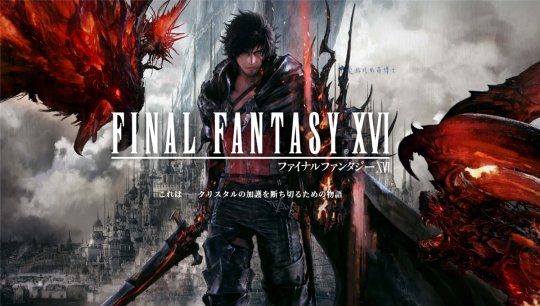 日本推特发布年度排行榜单 《最终幻想16》登顶游戏榜《水星的魔女》荣登动漫榜榜首(图3)