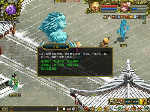 元灵神兽可兑换！《问道》冬日限定活动进行中(图3)