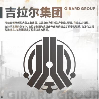 错综复杂的世界，危机四伏的战场！少前2最新世界观情报抢先看(图10)