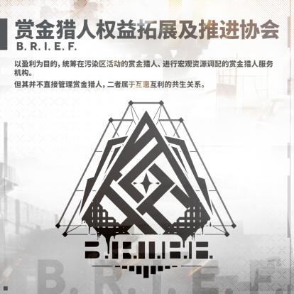 错综复杂的世界，危机四伏的战场！少前2最新世界观情报抢先看(图11)