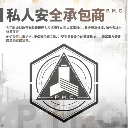 错综复杂的世界，危机四伏的战场！少前2最新世界观情报抢先看(图13)