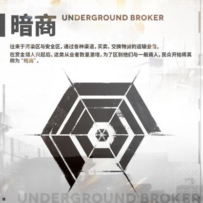 错综复杂的世界，危机四伏的战场！少前2最新世界观情报抢先看(图14)