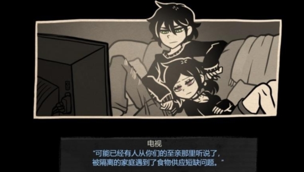 安迪与蕾蕾的棺椁汉化补丁(图1)