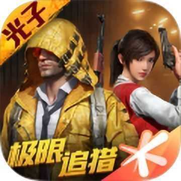 吃鸡比例16:9修改器