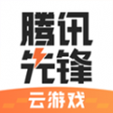 腾讯先锋官方版v1.0.6