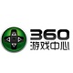 360游戏大厅官方安装版v5.2.0.1260