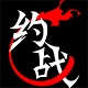 约战竞技场PC端v2.0.2.1