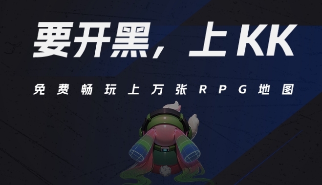 KK对战平台(图1)