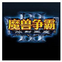 war3免安装中文绿色版v1.24e