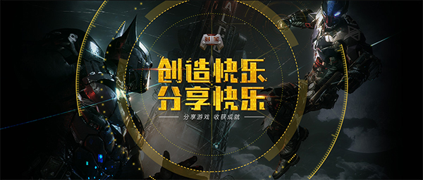 多宝游戏盒(图2)