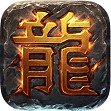 传奇客户端v1.76