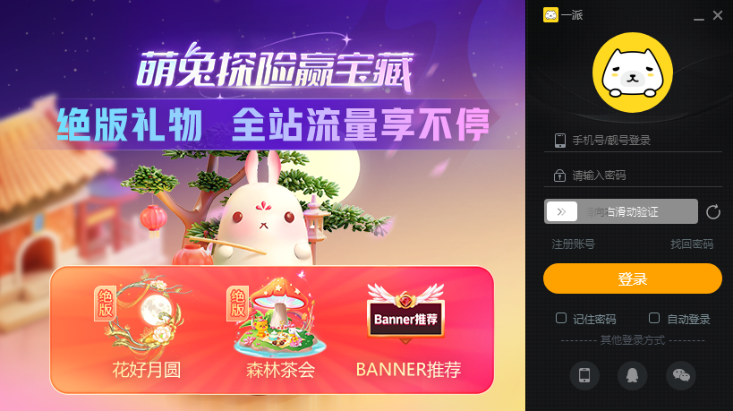 刀锋电竞平台(图1)
