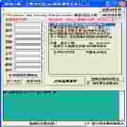 DNF全职业时装Img文件提取排序工具V1.2绿色版