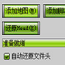 魔兽争霸3火龙改图器官方最新版v12.6