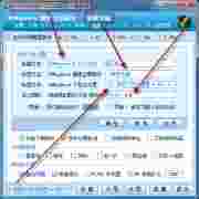 魔兽全图工具官方版v5.5