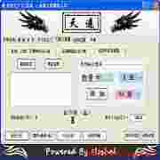 多玩天下3工具箱V2.5.1绿色版