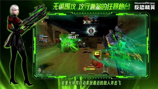 《反恐精英Online》新春版本来袭：全新传奇武器正式上线(图2)