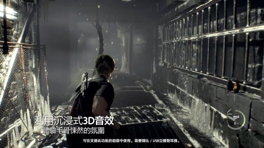 《生化危机4：重制版》次世代特性预告 究极沉浸感体验(图4)