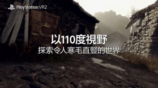 《生化危机4：重制版》次世代特性预告 究极沉浸感体验(图5)