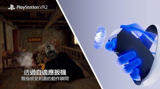 《生化危机4：重制版》次世代特性预告 究极沉浸感体验(图6)