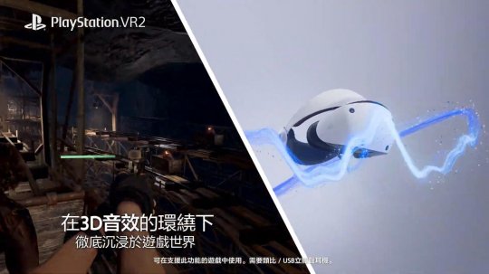 《生化危机4：重制版》次世代特性预告 究极沉浸感体验(图7)