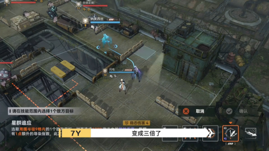 少前2公测定档12月21日！最新游戏版本抢先看！(图5)