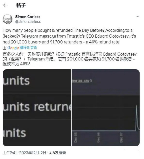 跳票+缩水 Steam新游好评率17% 开发商跑路给全体玩家退款(图8)