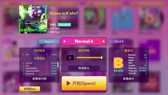 瞄准射击 打碎音符《BEAT AIMER!》大型更新现已上线！(图4)
