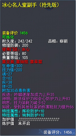 《天下3》年度评选即将开启，名人堂副手、天下定制款电脑主机等海量好礼等你来薅！(图47)