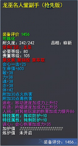 《天下3》年度评选即将开启，名人堂副手、天下定制款电脑主机等海量好礼等你来薅！(图58)